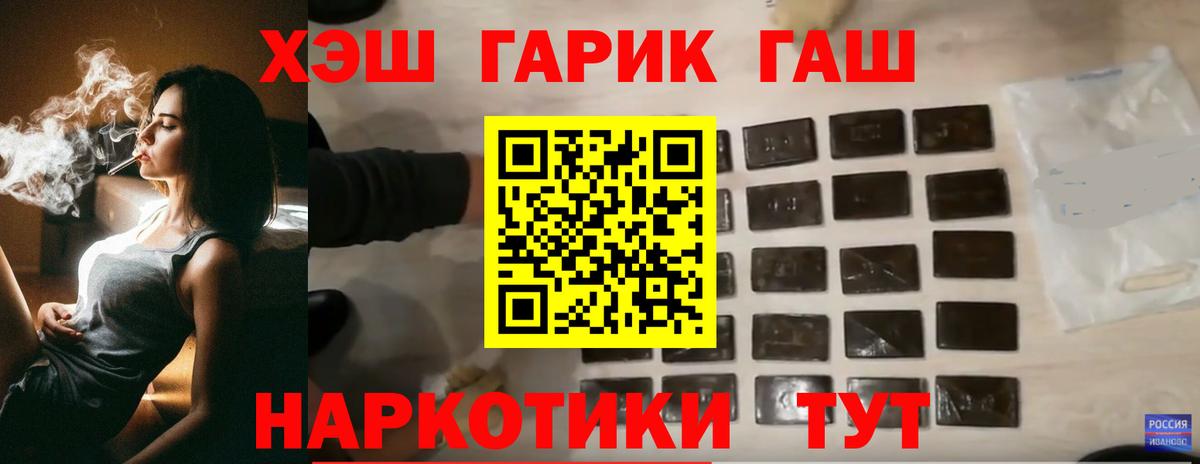 ГАШ VHQ Вышний Волочёк