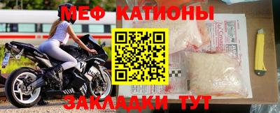 мет Кунгур