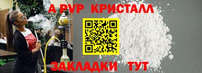 кокаин Ливны