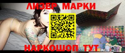 соль курить ск Лесосибирск