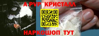 альфа пвп Кумертау