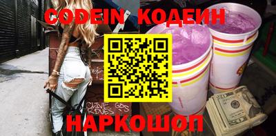 кокаин Ливны