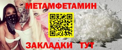 мет Кунгур