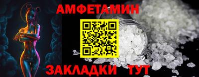 мет Кунгур