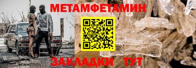 мет Кунгур