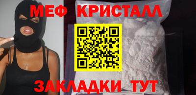 мет Кунгур