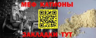 альфа пвп Кумертау