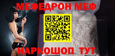 прущая мука Кулебаки