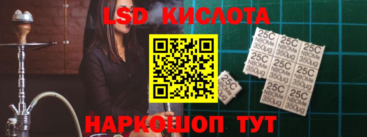 Вышний Волочёк  LSD-25 экстази кислота  Вход с VPN  Лсд 25 экстази  ЛСД экстази кислота 