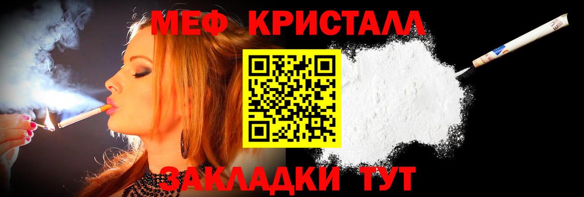 МЯУ-МЯУ VHQ  Меф мяу мяу  Вход с VPN  МЕФ  Меф  Вышний Волочёк 