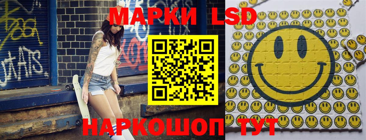 Вышний Волочёк  Наркотические марки  Вход с VPN  Наркотические марки 1,5мг  Наркотические марки 1,5мг 