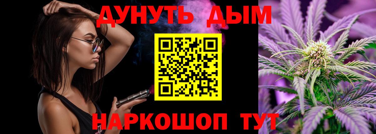 МАРИХУАНА ГИДРОПОН Вышний Волочёк