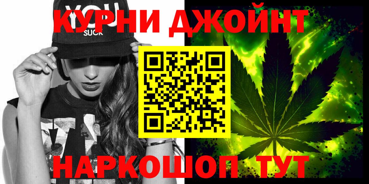 Каннабис индика  Вход с VPN  Канабис VHQ  МАРИХУАНА гибрид  Вышний Волочёк 